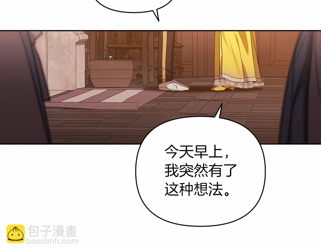 第25话 她好温柔，我好怕(1/4)-第27话