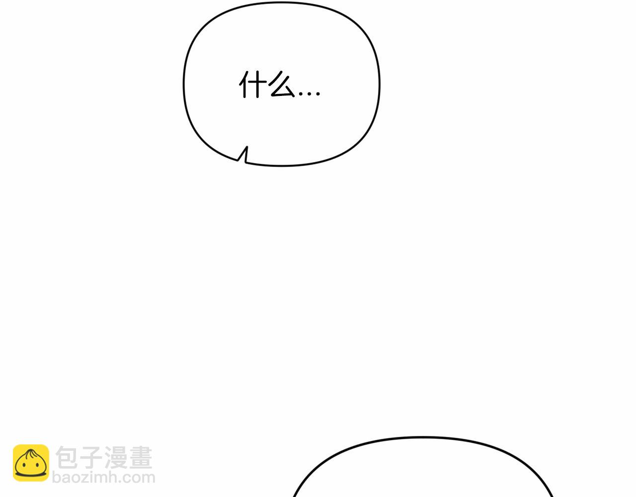 第25话 她好温柔，我好怕(1/4)-第27话