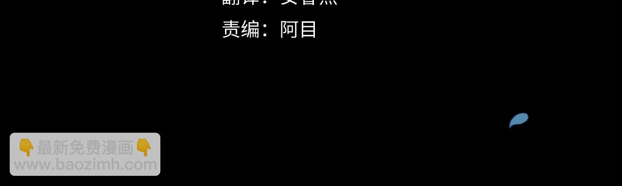 第25话 她好温柔，我好怕(1/4)-第27话