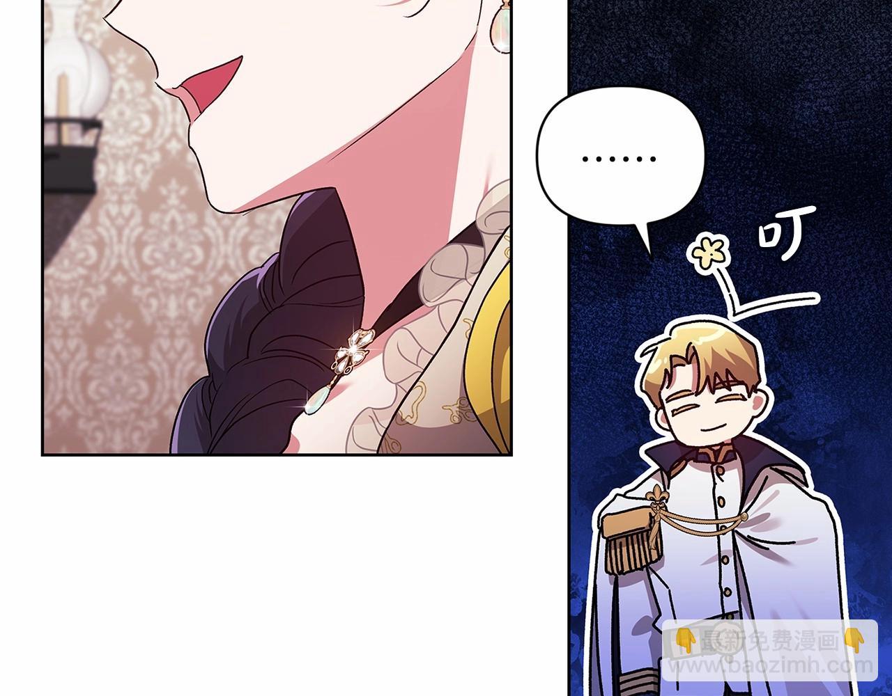 第25话 她好温柔，我好怕(1/4)-第27话