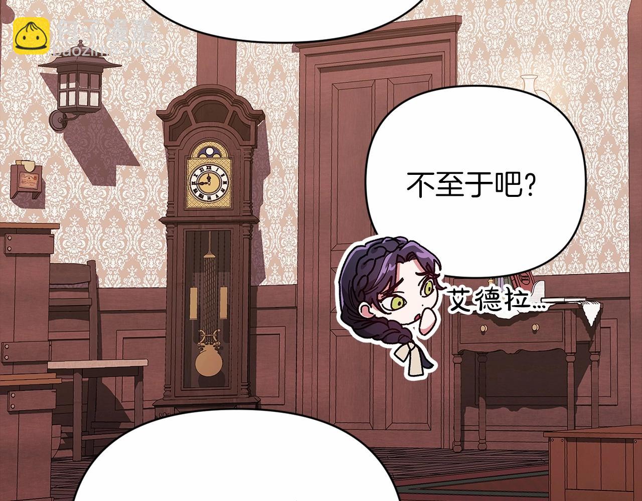 第25话 她好温柔，我好怕(1/4)-第27话