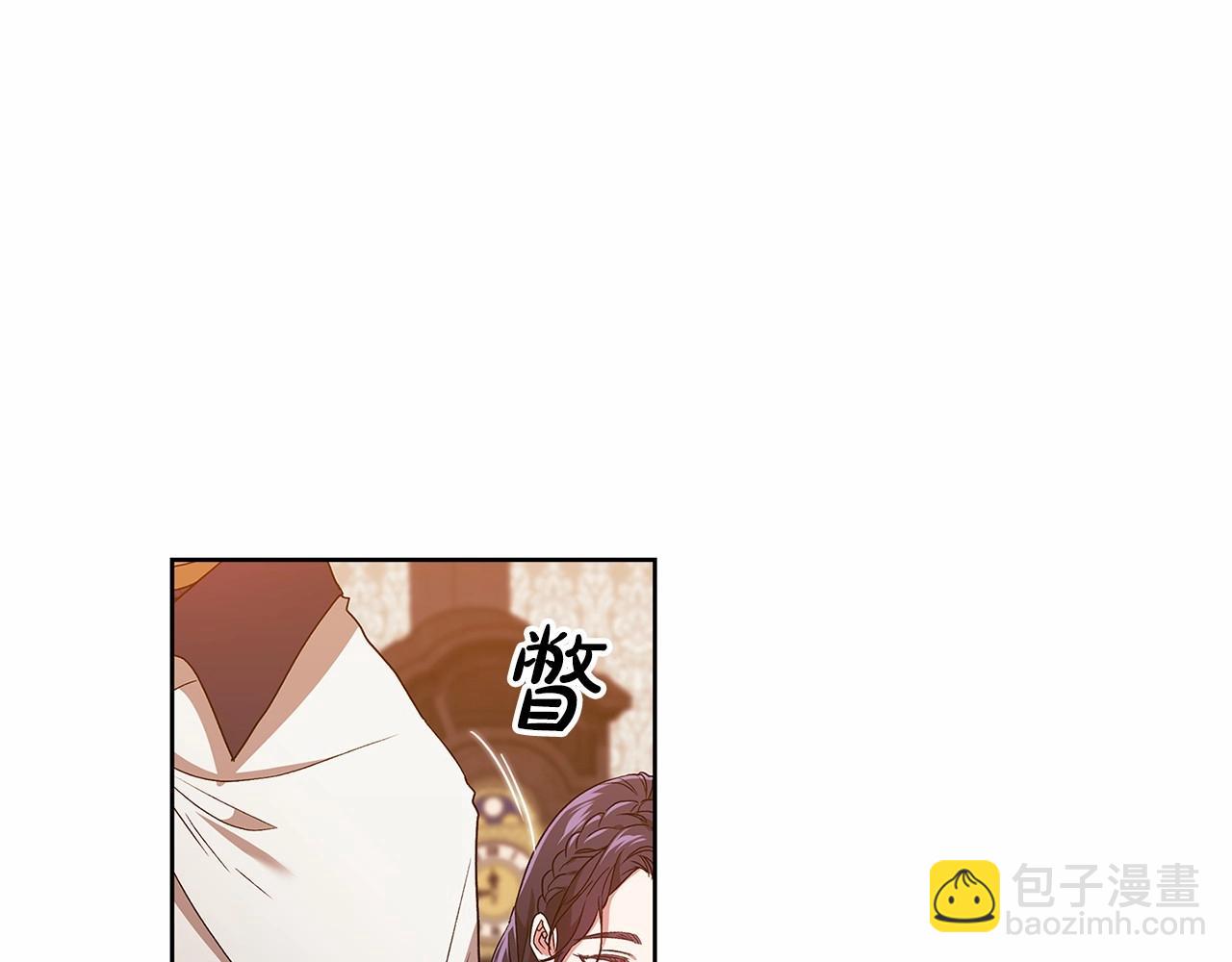 第25话 她好温柔，我好怕(1/4)-第27话