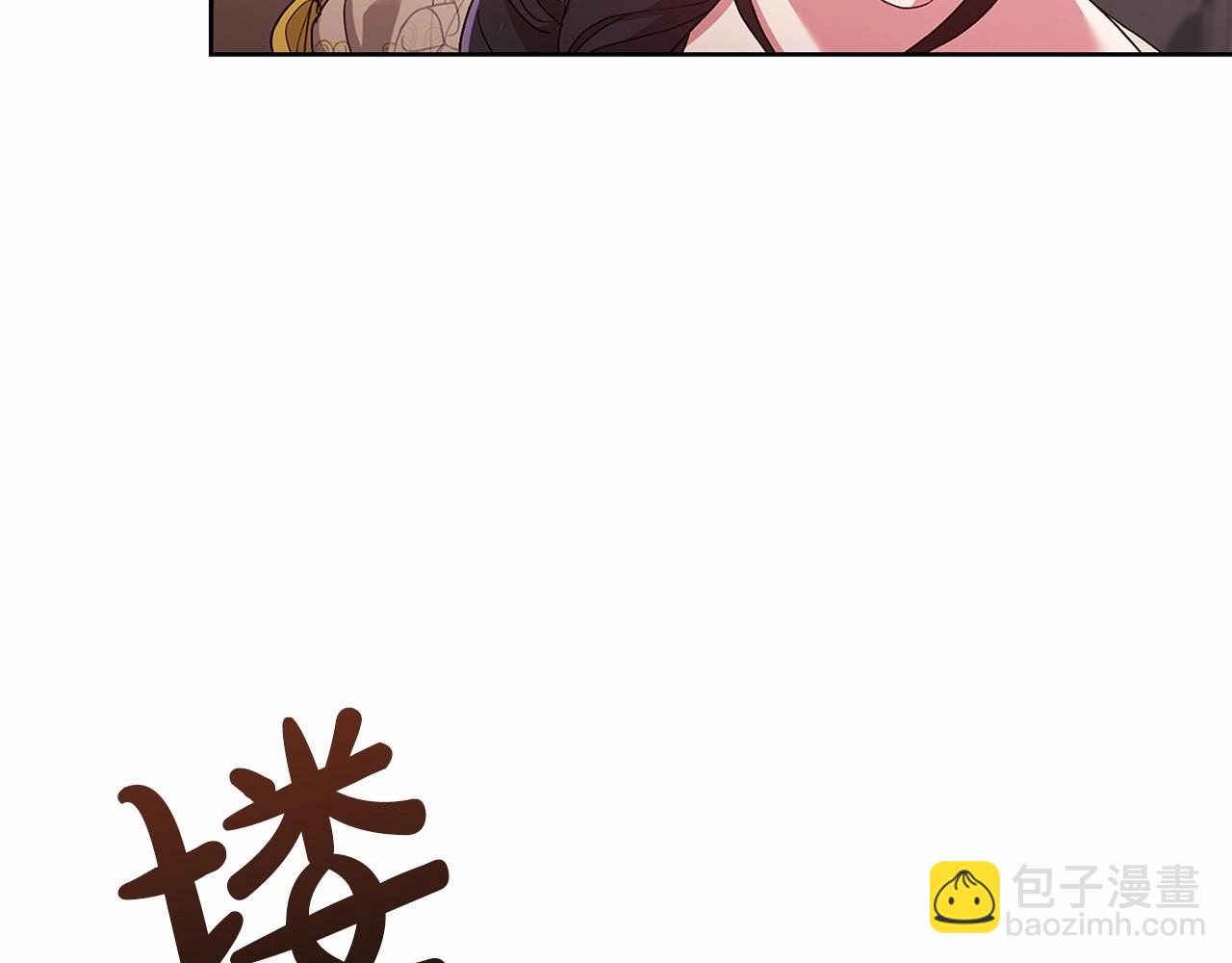 第25话 她好温柔，我好怕(1/4)-第27话