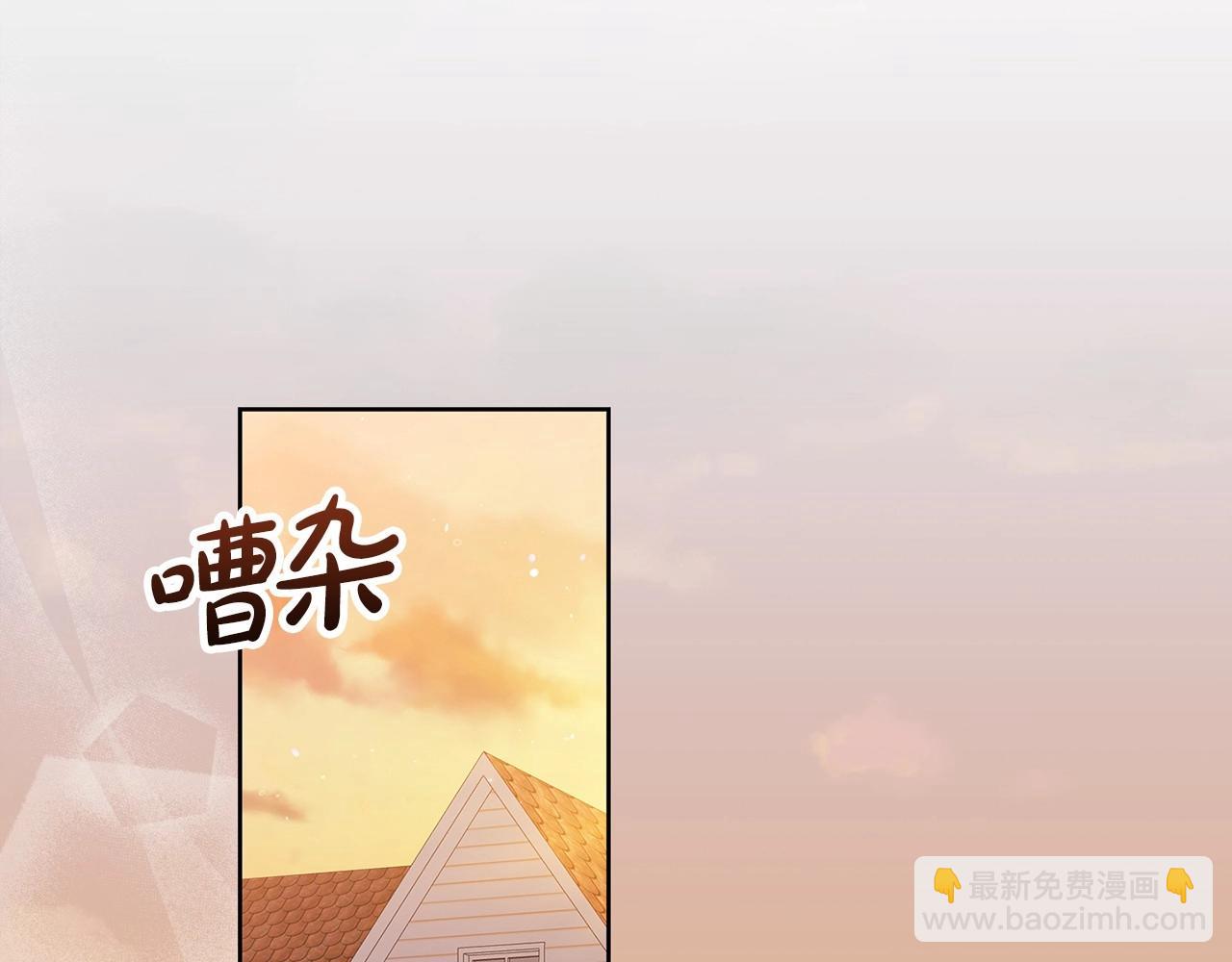 第25话 她好温柔，我好怕(1/4)-第27话