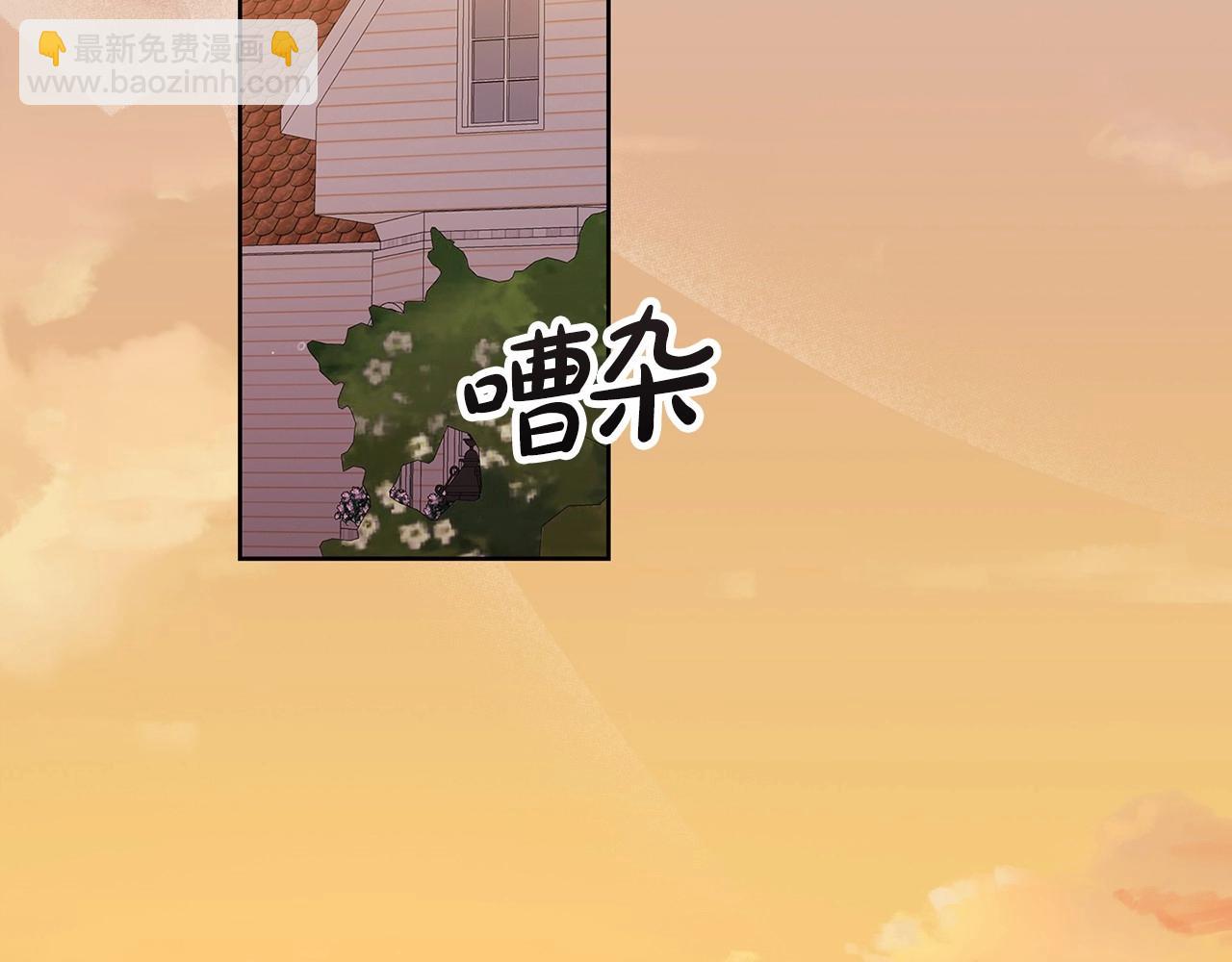 第25话 她好温柔，我好怕(1/4)-第27话