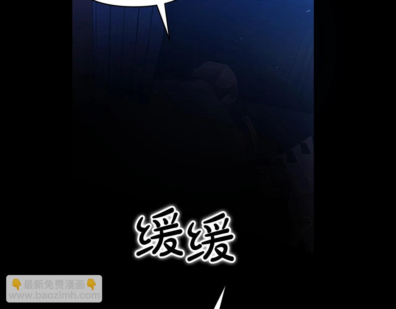 第27话 我喂你吃(1/4)-第29话