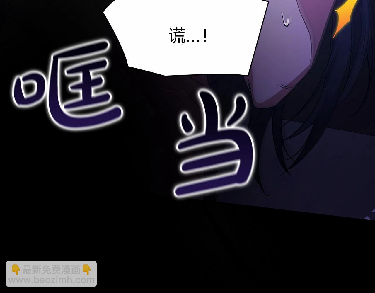 第27话 我喂你吃(1/4)-第29话