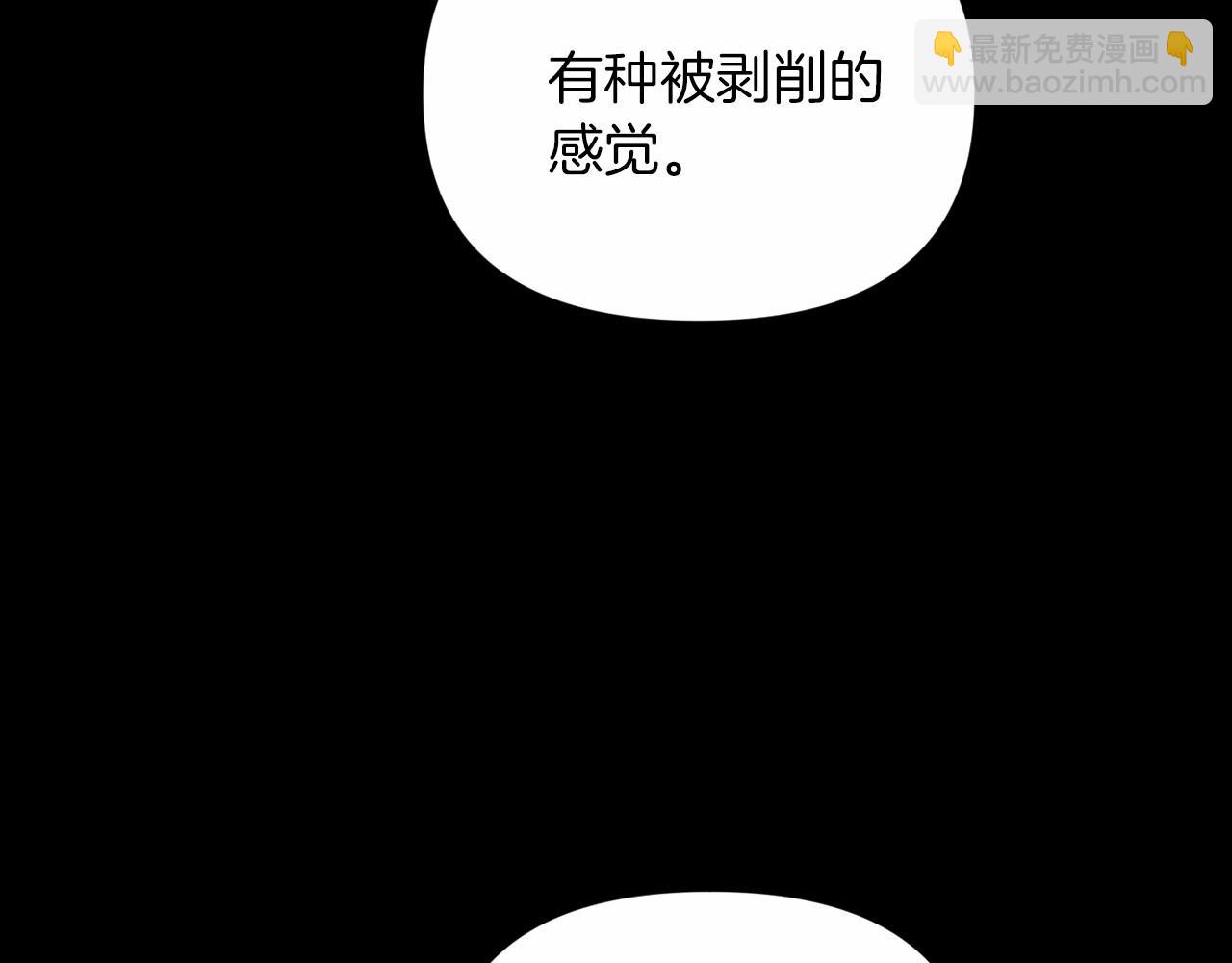 第27话 我喂你吃(1/4)-第29话