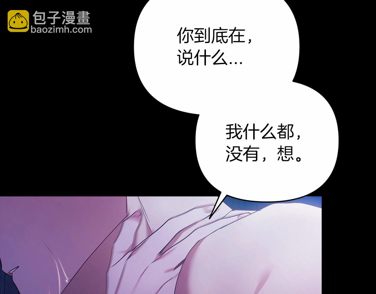 第27话 我喂你吃(1/4)-第29话