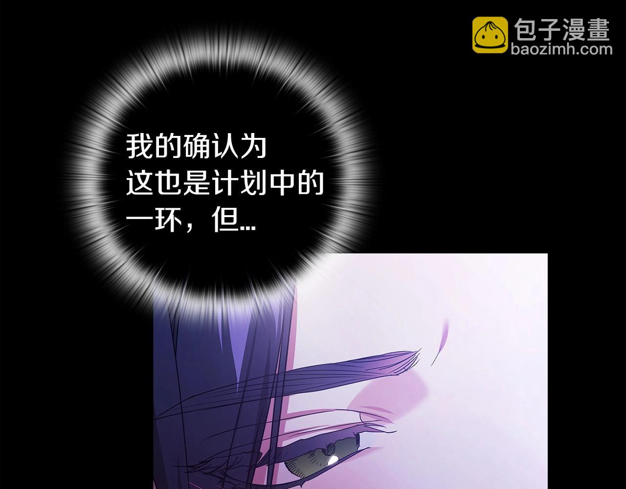 第27话 我喂你吃(1/4)-第29话