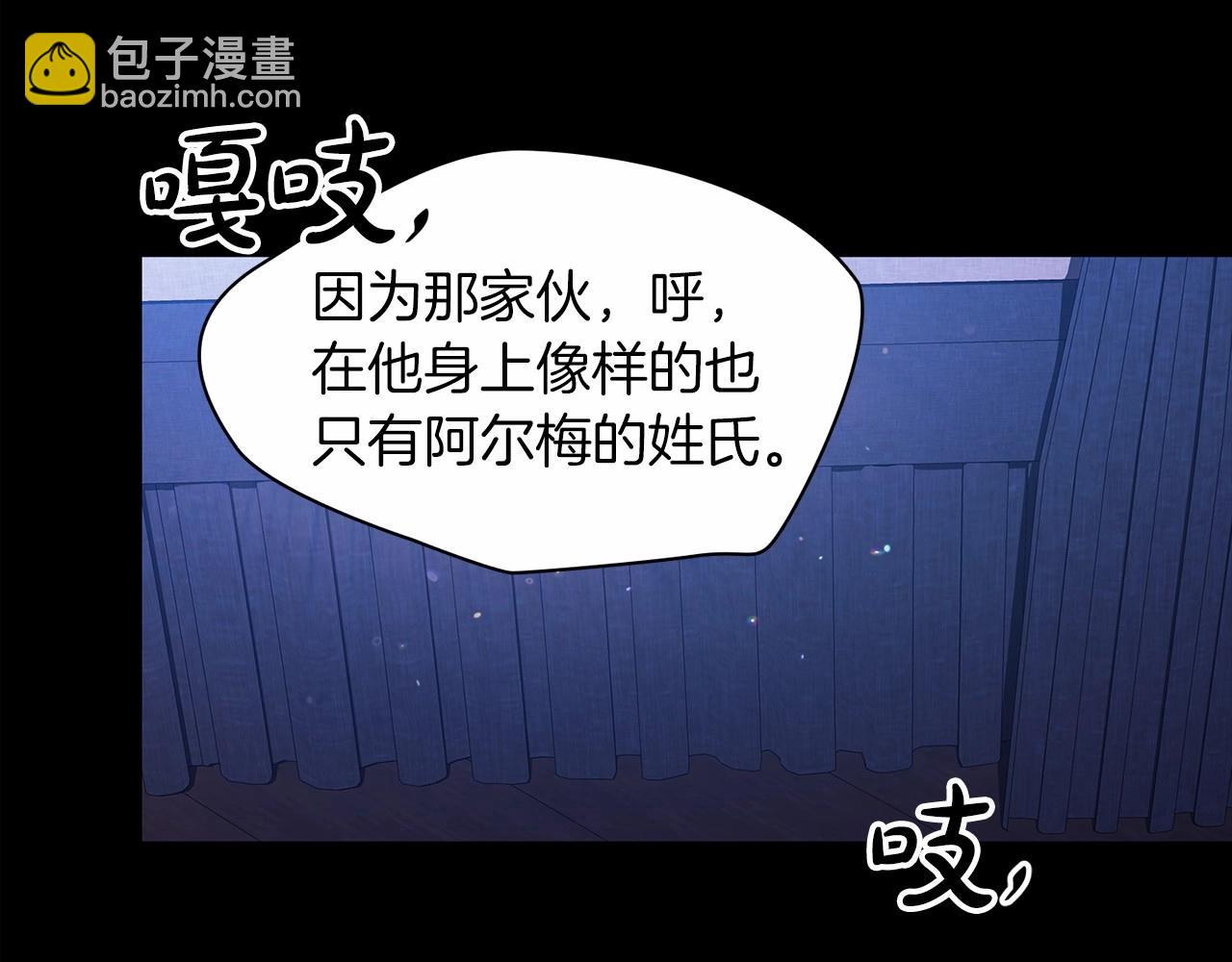 第27话 我喂你吃(1/4)-第29话