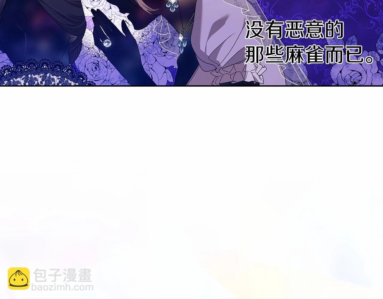 第27话 我喂你吃(1/4)-第29话