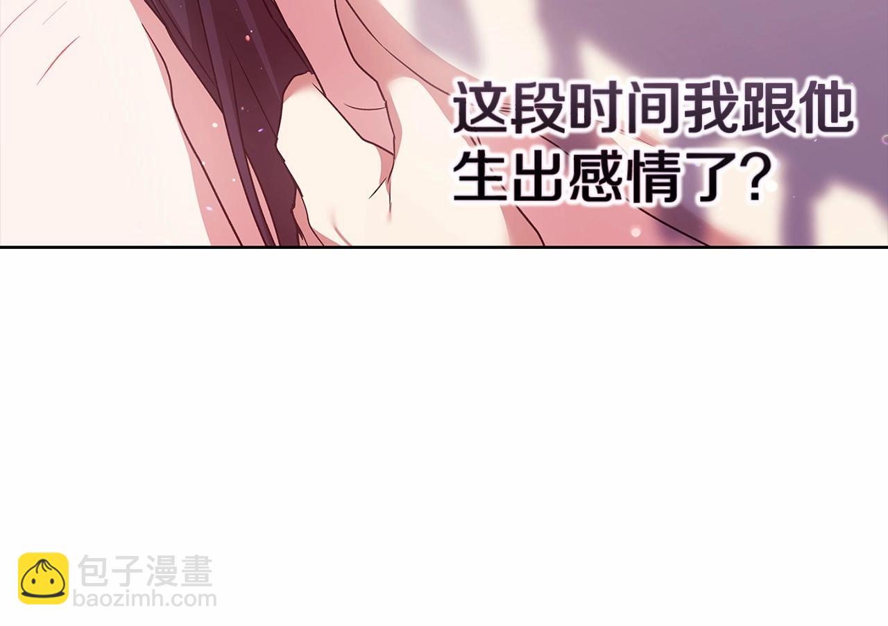 第27话 我喂你吃(1/4)-第29话