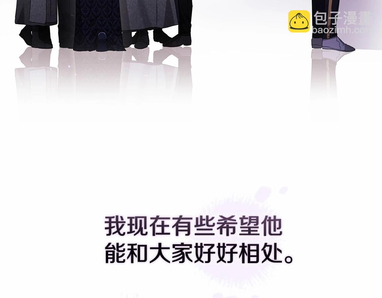 第27话 我喂你吃(1/4)-第29话