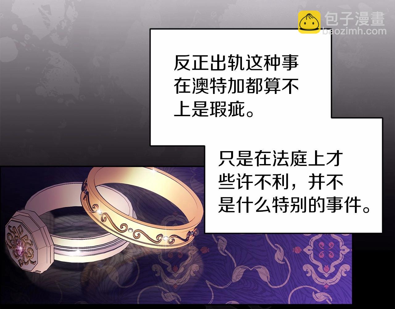 第27话 我喂你吃(1/4)-第29话