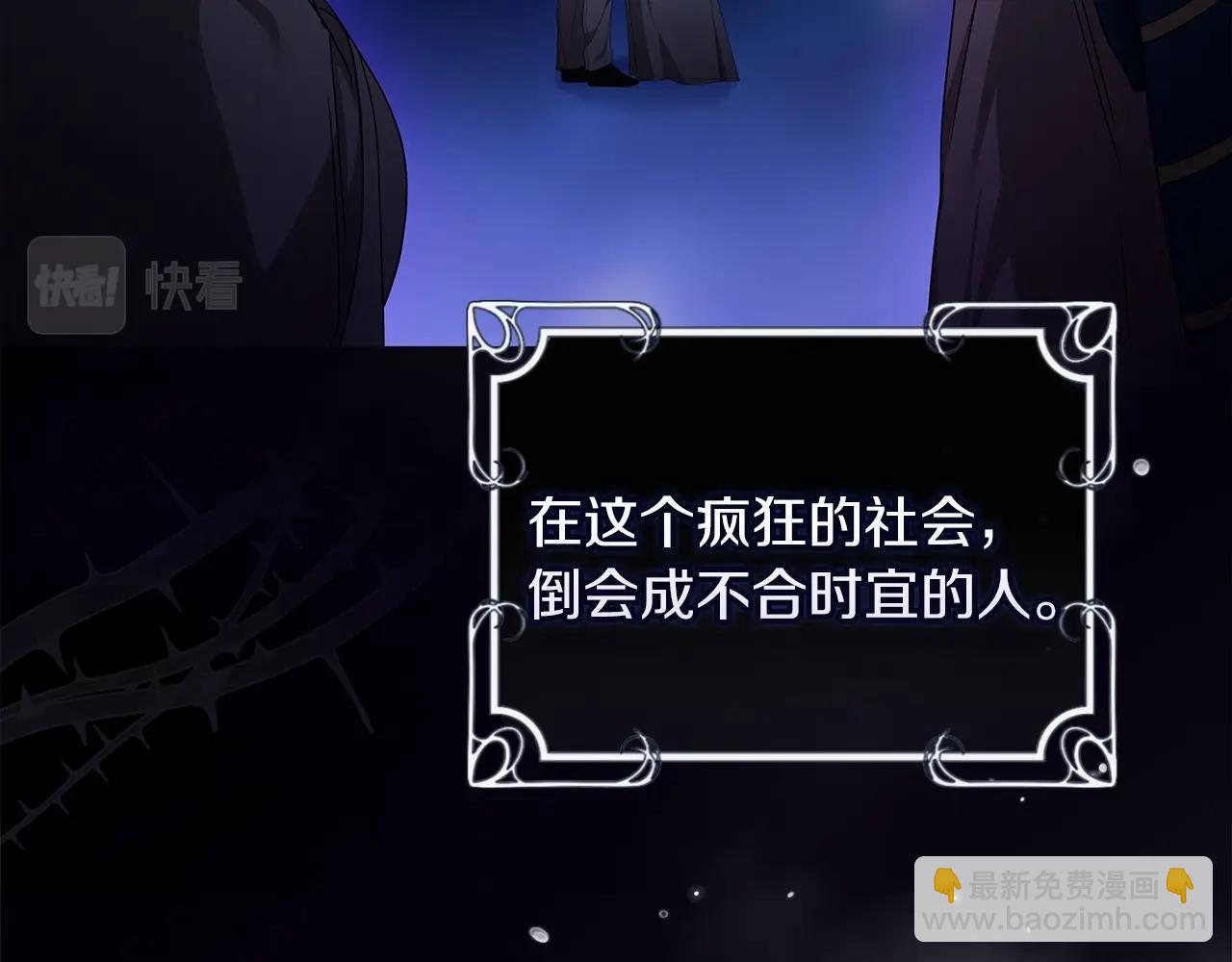 第27话 我喂你吃(1/4)-第29话