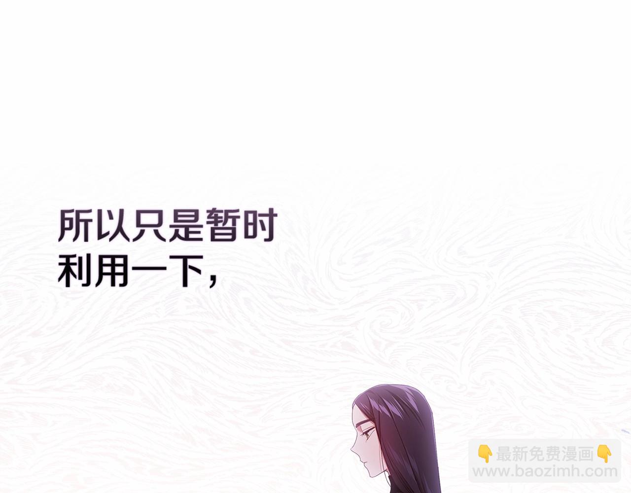 第27话 我喂你吃(1/4)-第29话