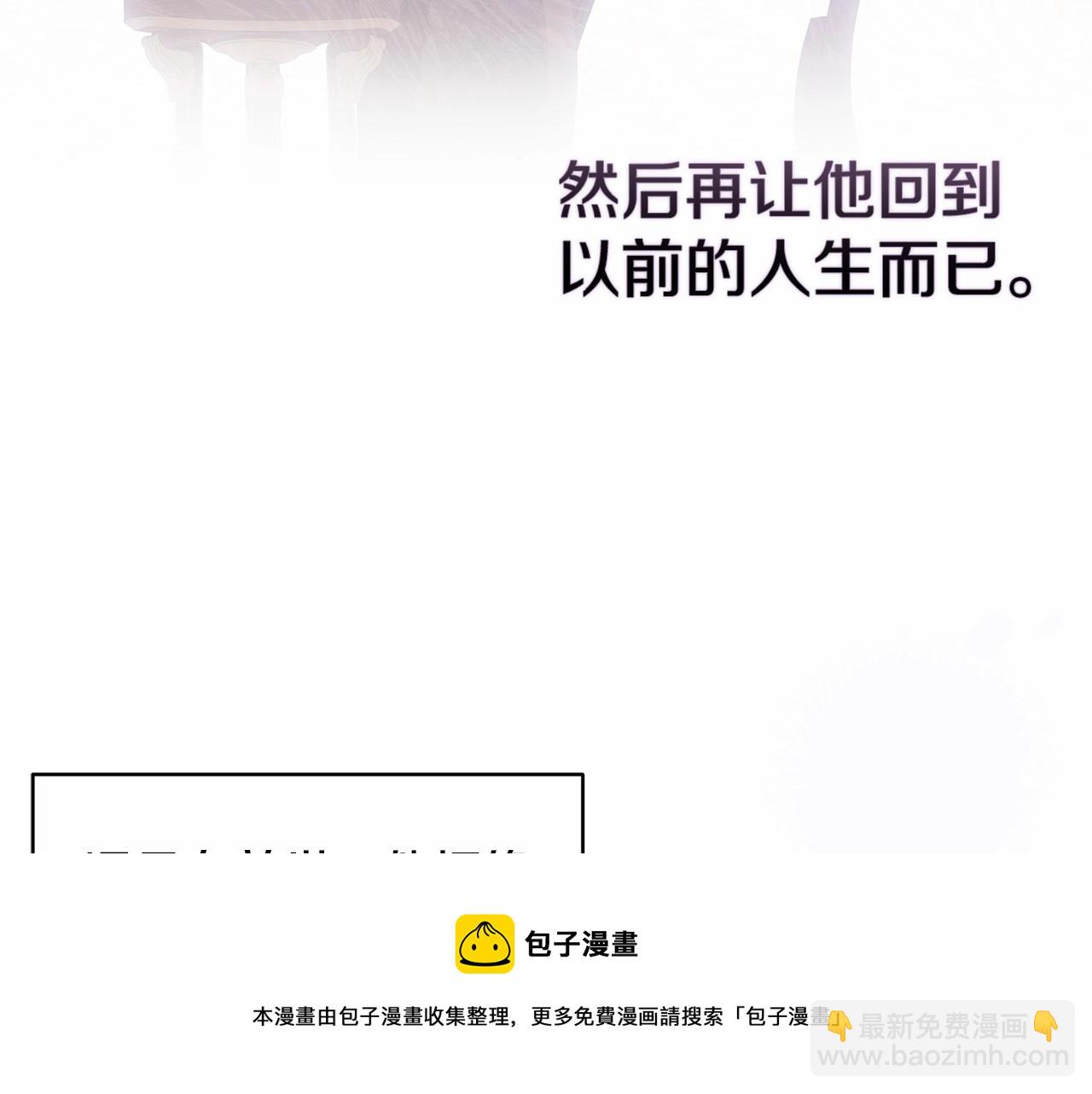 第27话 我喂你吃(1/4)-第29话