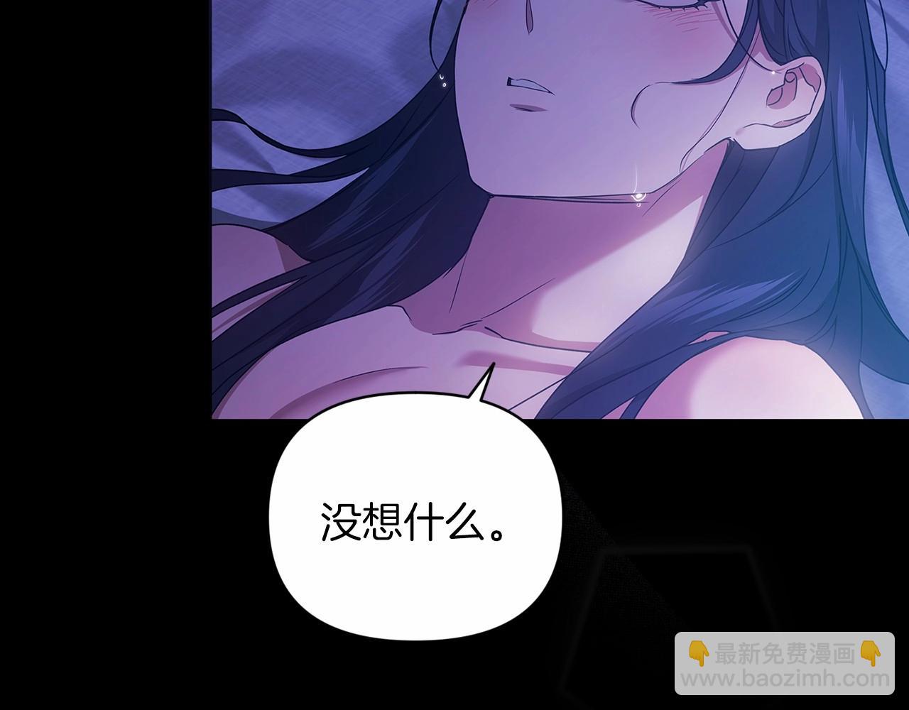 第27话 我喂你吃(1/4)-第29话