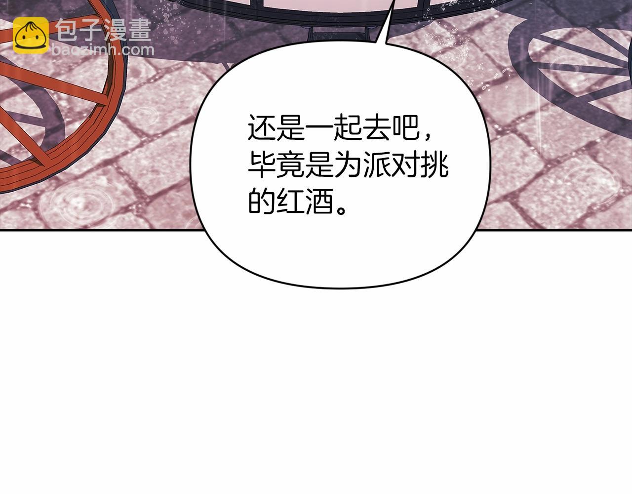 第29话  偷偷监视夫人(1/4)-第31话