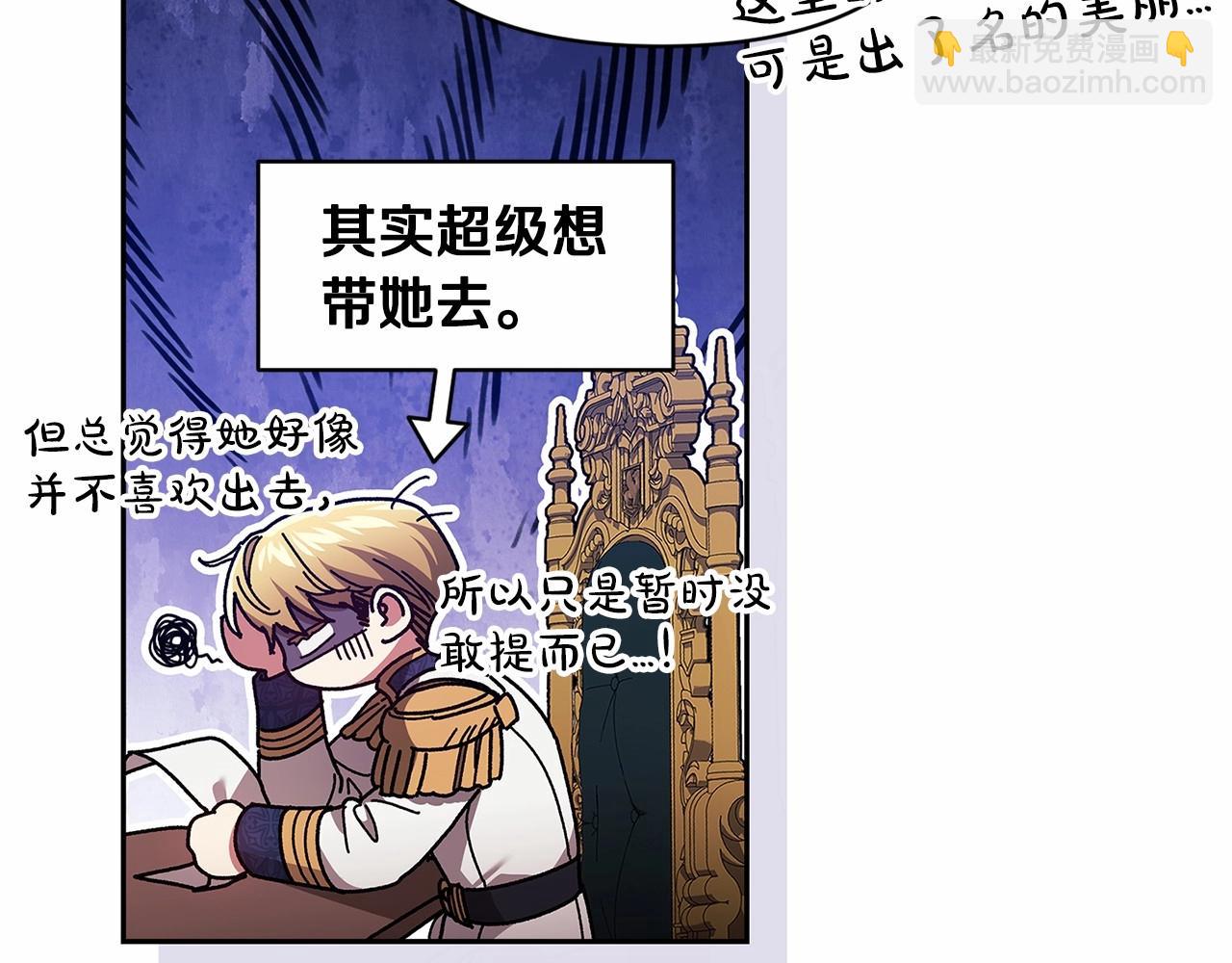 第29话  偷偷监视夫人(1/4)-第31话