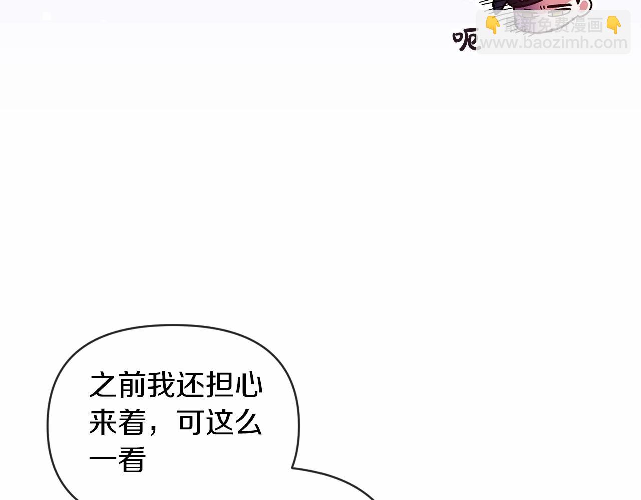 第29话  偷偷监视夫人(1/4)-第31话