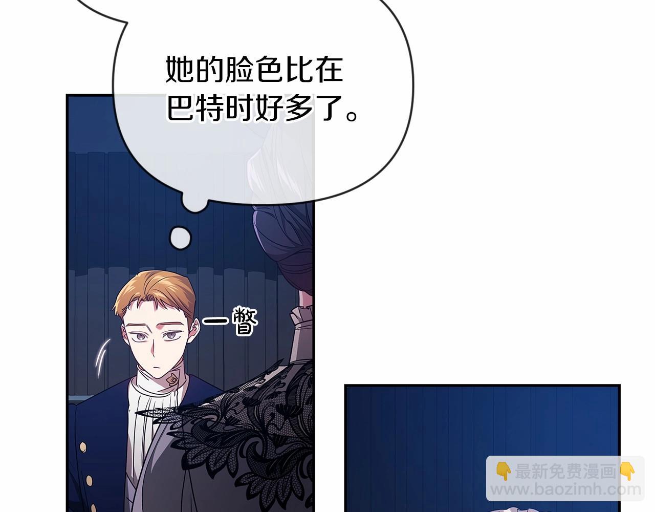 第29话  偷偷监视夫人(1/4)-第31话