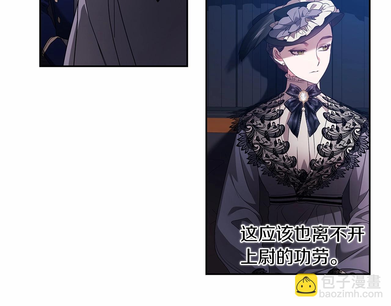 第29话  偷偷监视夫人(1/4)-第31话