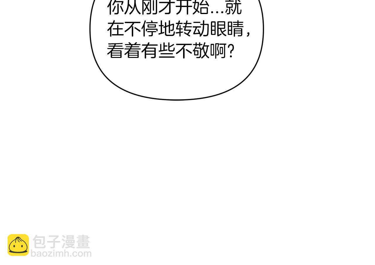 第29话  偷偷监视夫人(1/4)-第31话