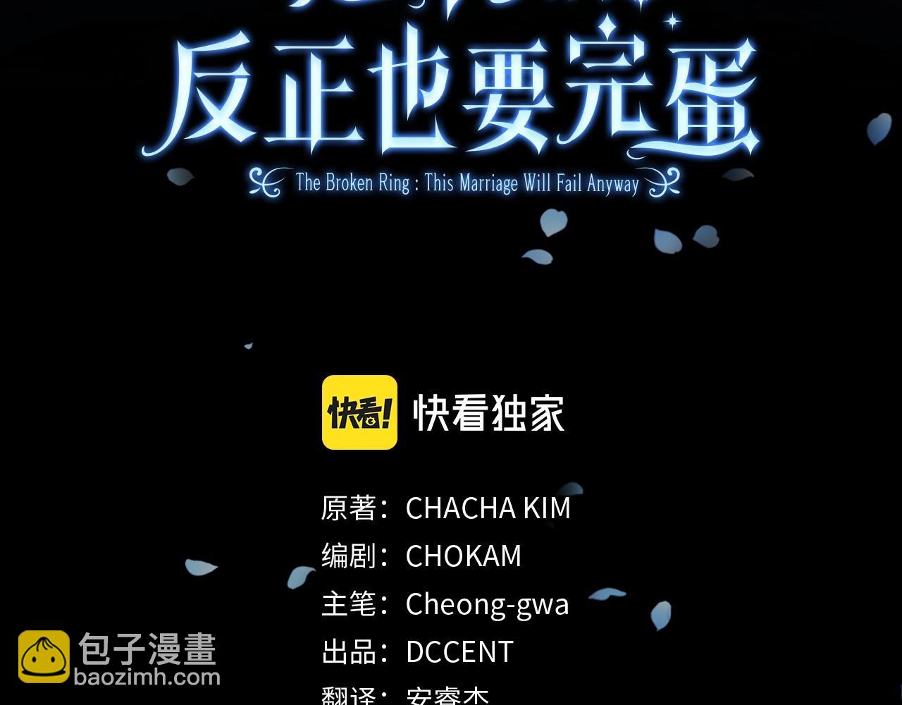 第29话  偷偷监视夫人(1/4)-第31话