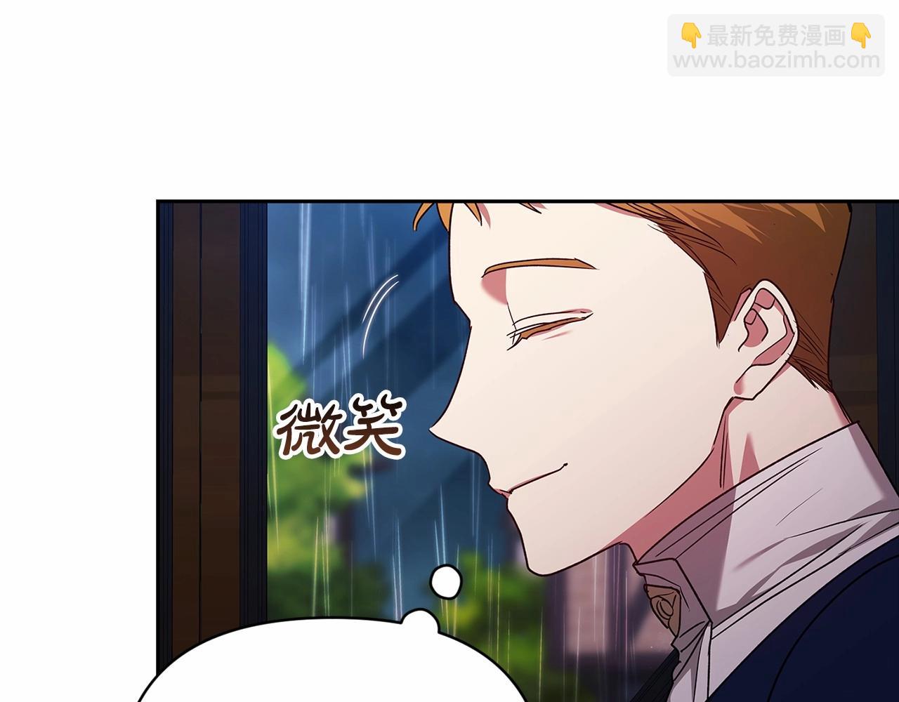 第29话  偷偷监视夫人(1/4)-第31话