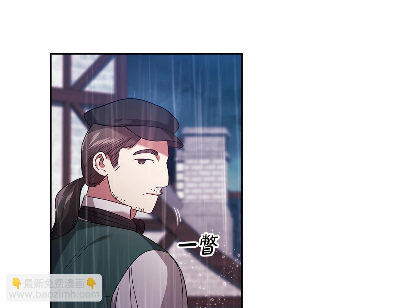 第29话  偷偷监视夫人(1/4)-第31话