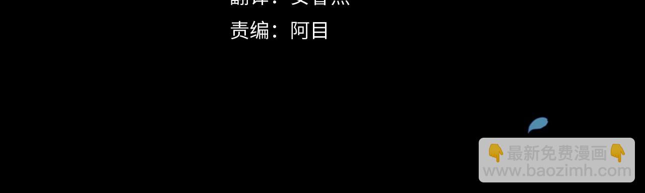 第29话  偷偷监视夫人(1/4)-第31话