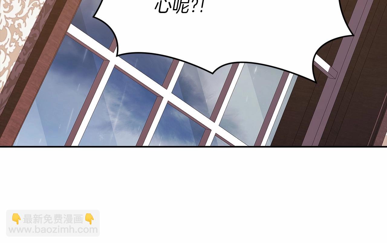 第29话  偷偷监视夫人(1/4)-第31话