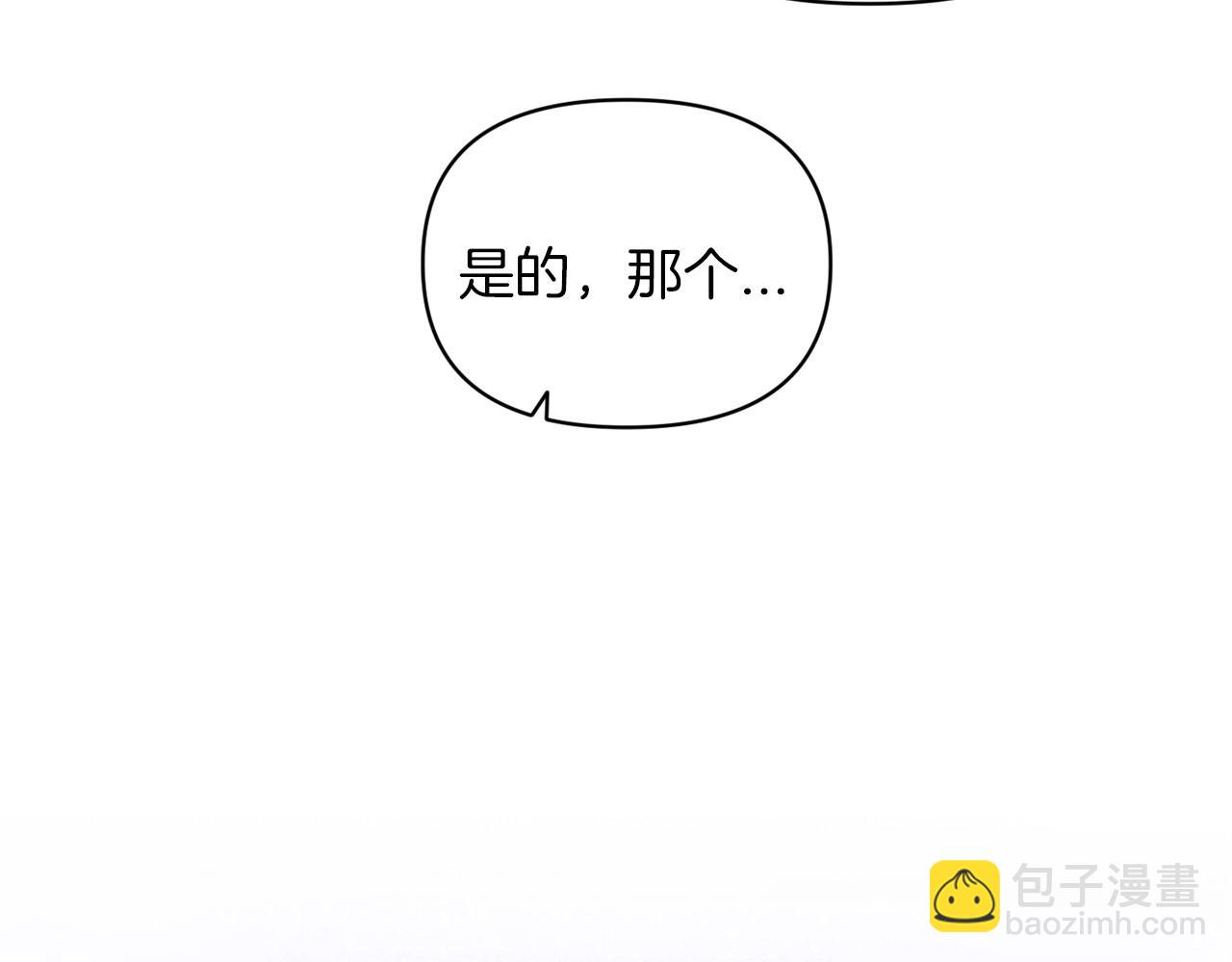 第29话  偷偷监视夫人(1/4)-第31话