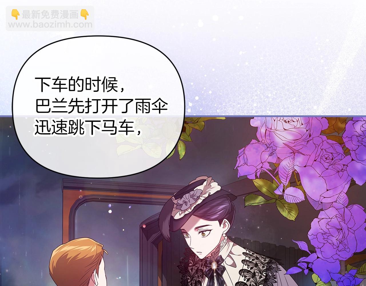 第29话  偷偷监视夫人(1/4)-第31话