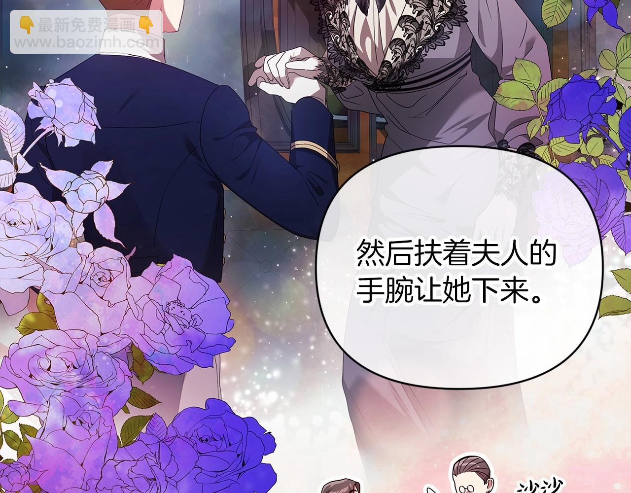 第29话  偷偷监视夫人(1/4)-第31话