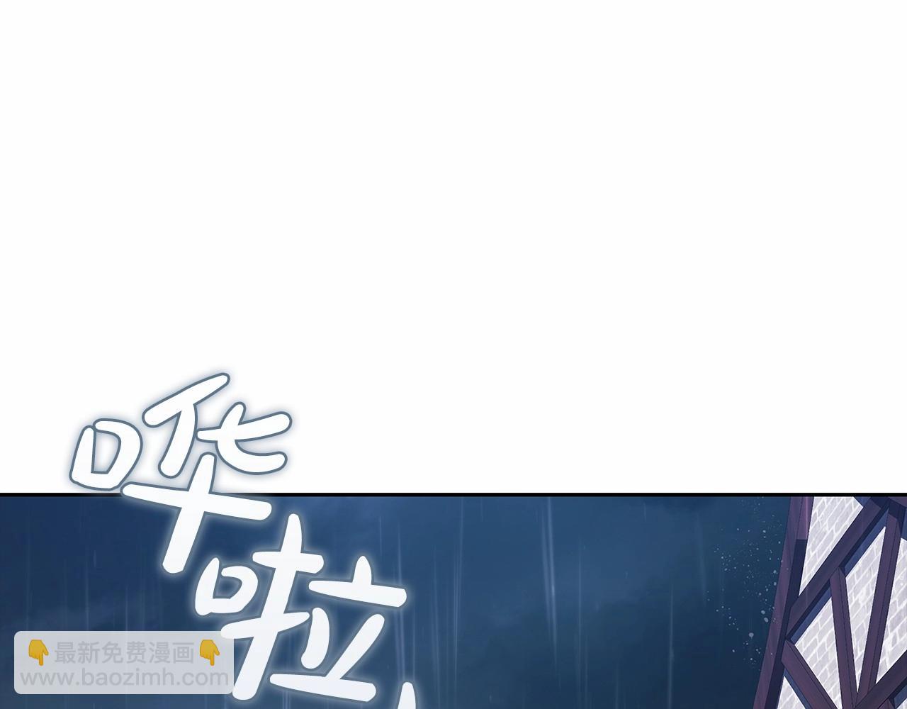 第29话  偷偷监视夫人(1/4)-第31话