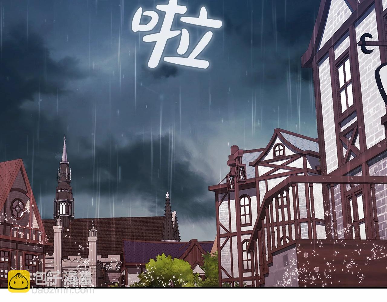 第29话  偷偷监视夫人(1/4)-第31话