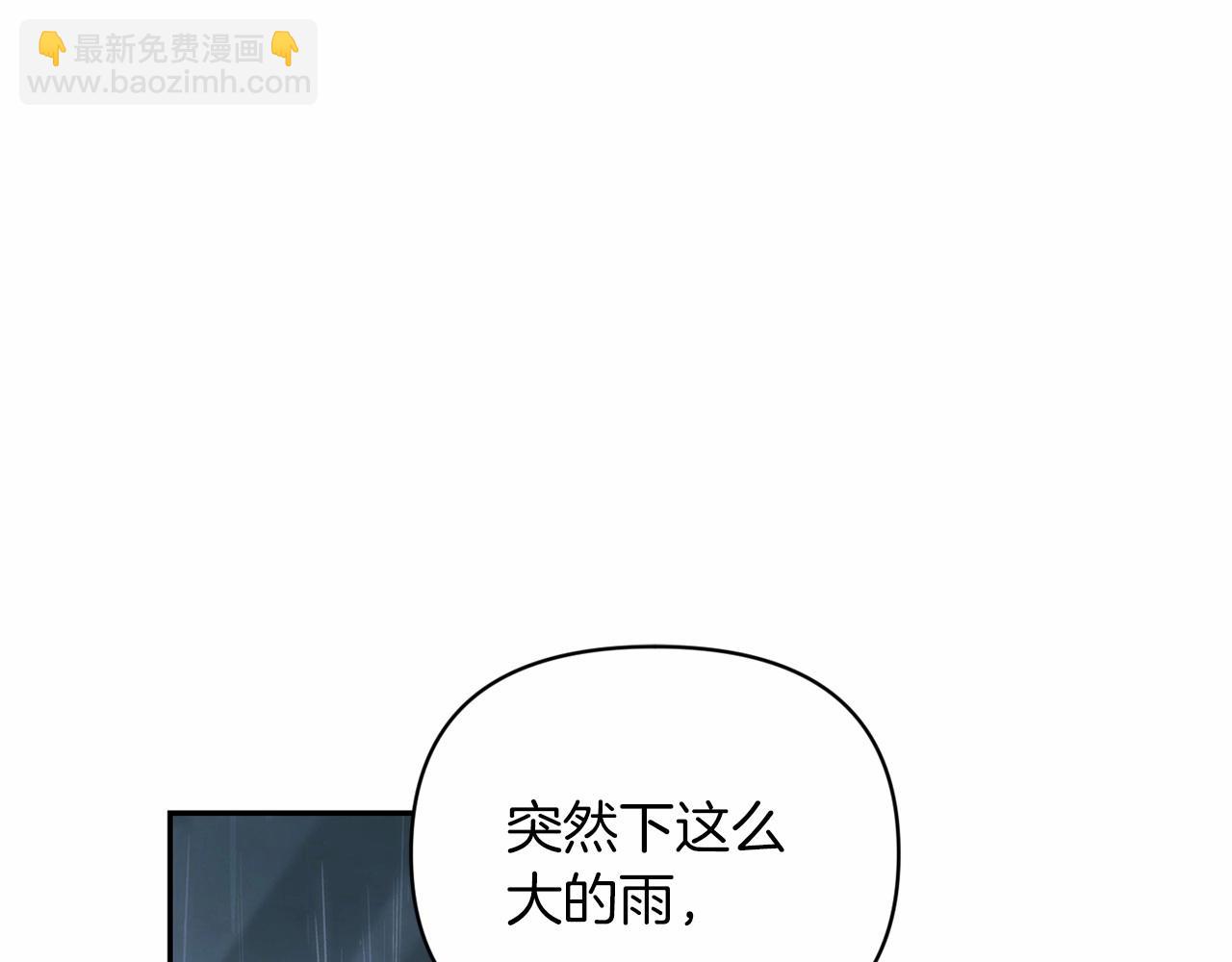 第29话  偷偷监视夫人(1/4)-第31话