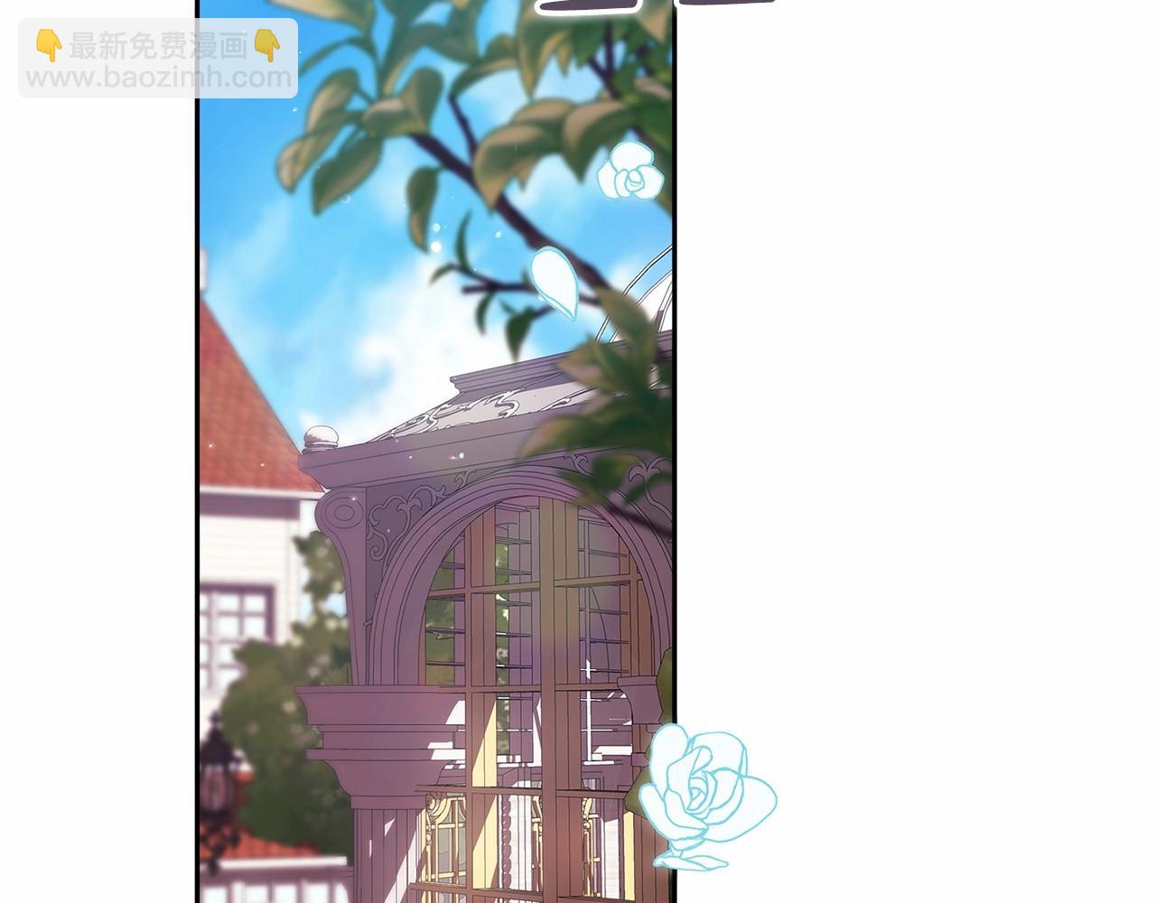 這個婚反正也要完蛋 - 第29話  偷偷監視夫人(2/4) - 3