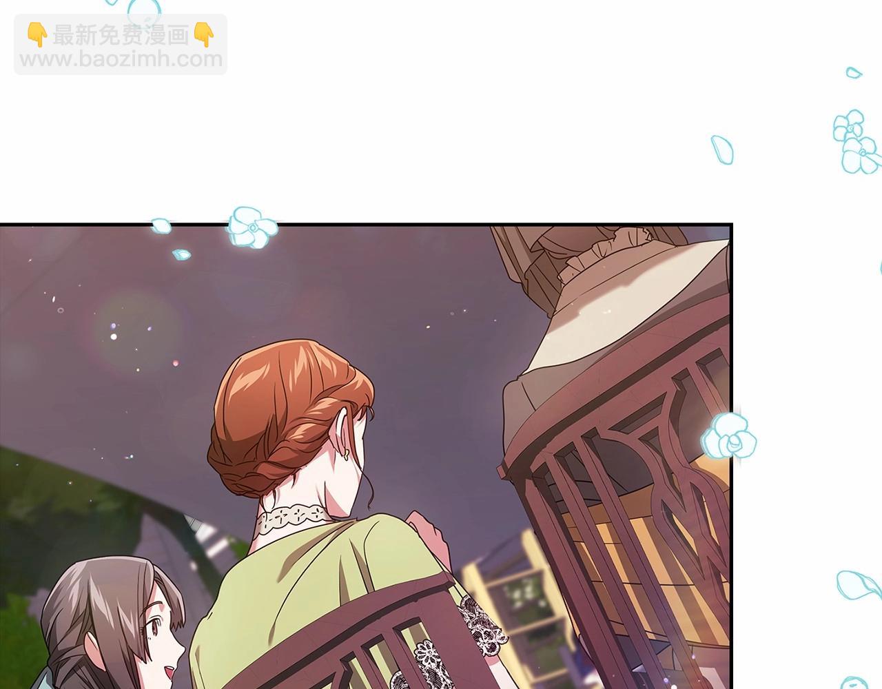 這個婚反正也要完蛋 - 第29話  偷偷監視夫人(2/4) - 6