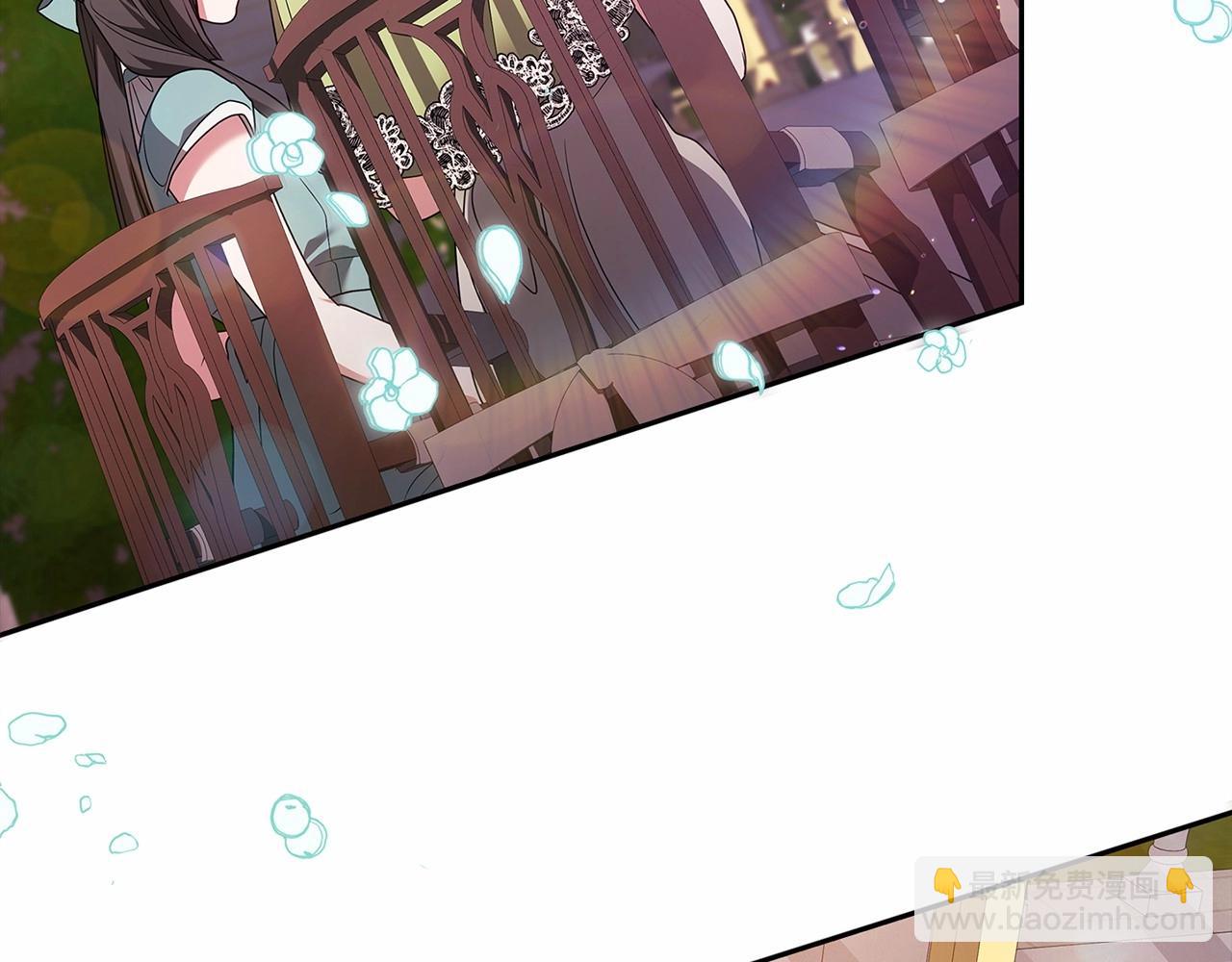 這個婚反正也要完蛋 - 第29話  偷偷監視夫人(2/4) - 7