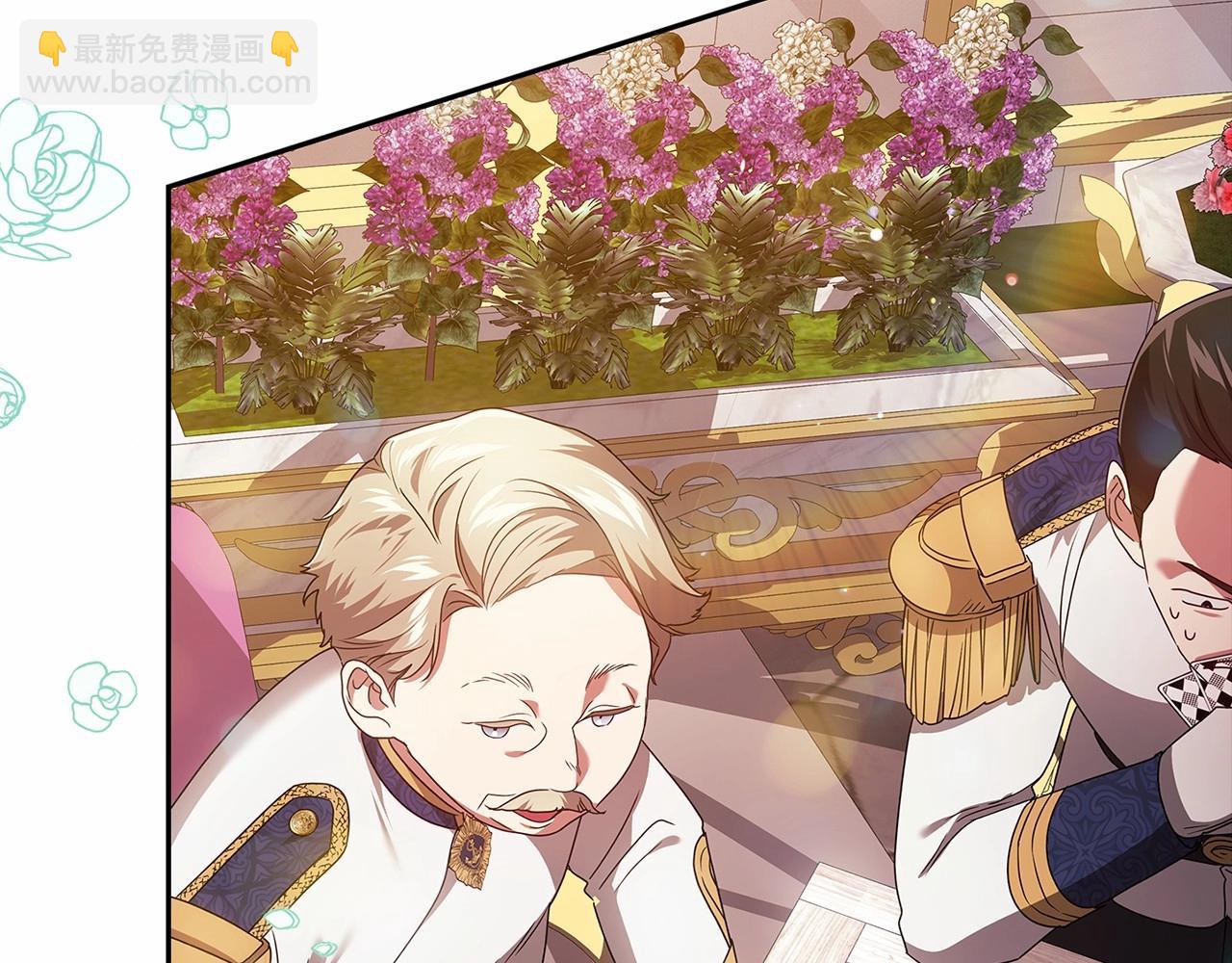 這個婚反正也要完蛋 - 第29話  偷偷監視夫人(2/4) - 8