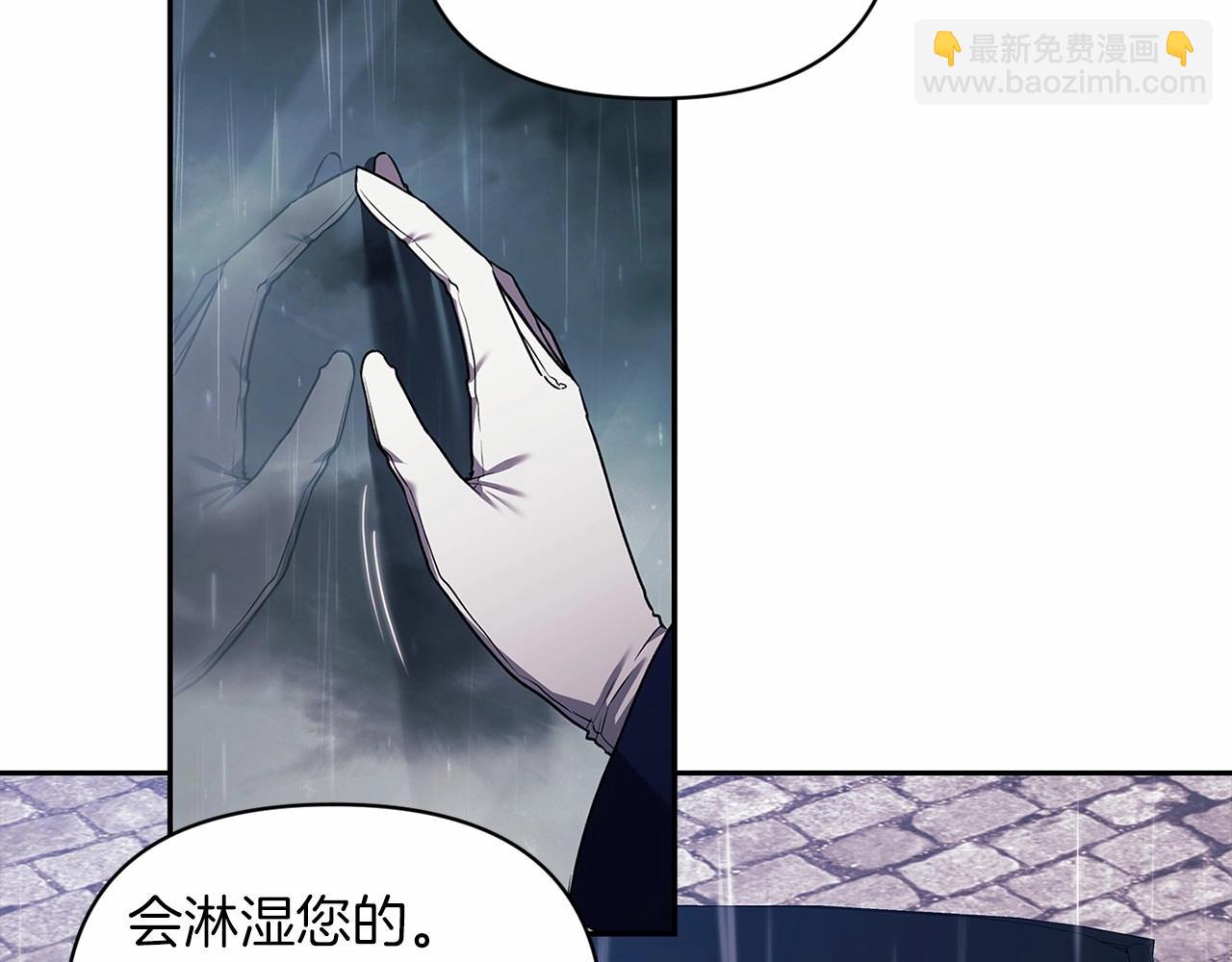 第29话  偷偷监视夫人(1/4)-第31话