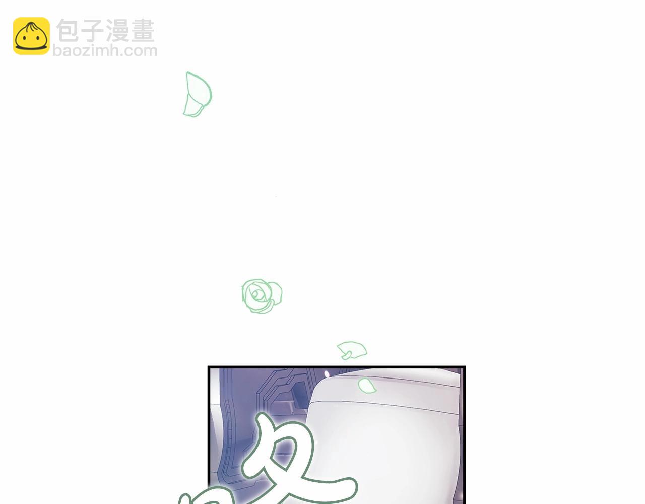 這個婚反正也要完蛋 - 第29話  偷偷監視夫人(2/4) - 2