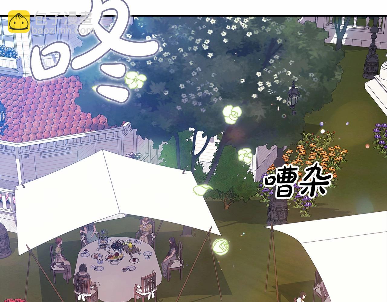 這個婚反正也要完蛋 - 第29話  偷偷監視夫人(2/4) - 5