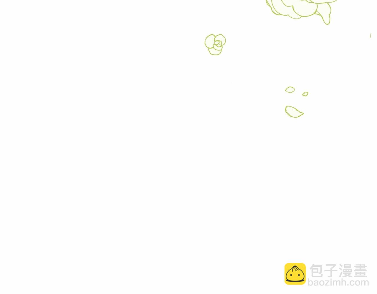 這個婚反正也要完蛋 - 第29話  偷偷監視夫人(2/4) - 7