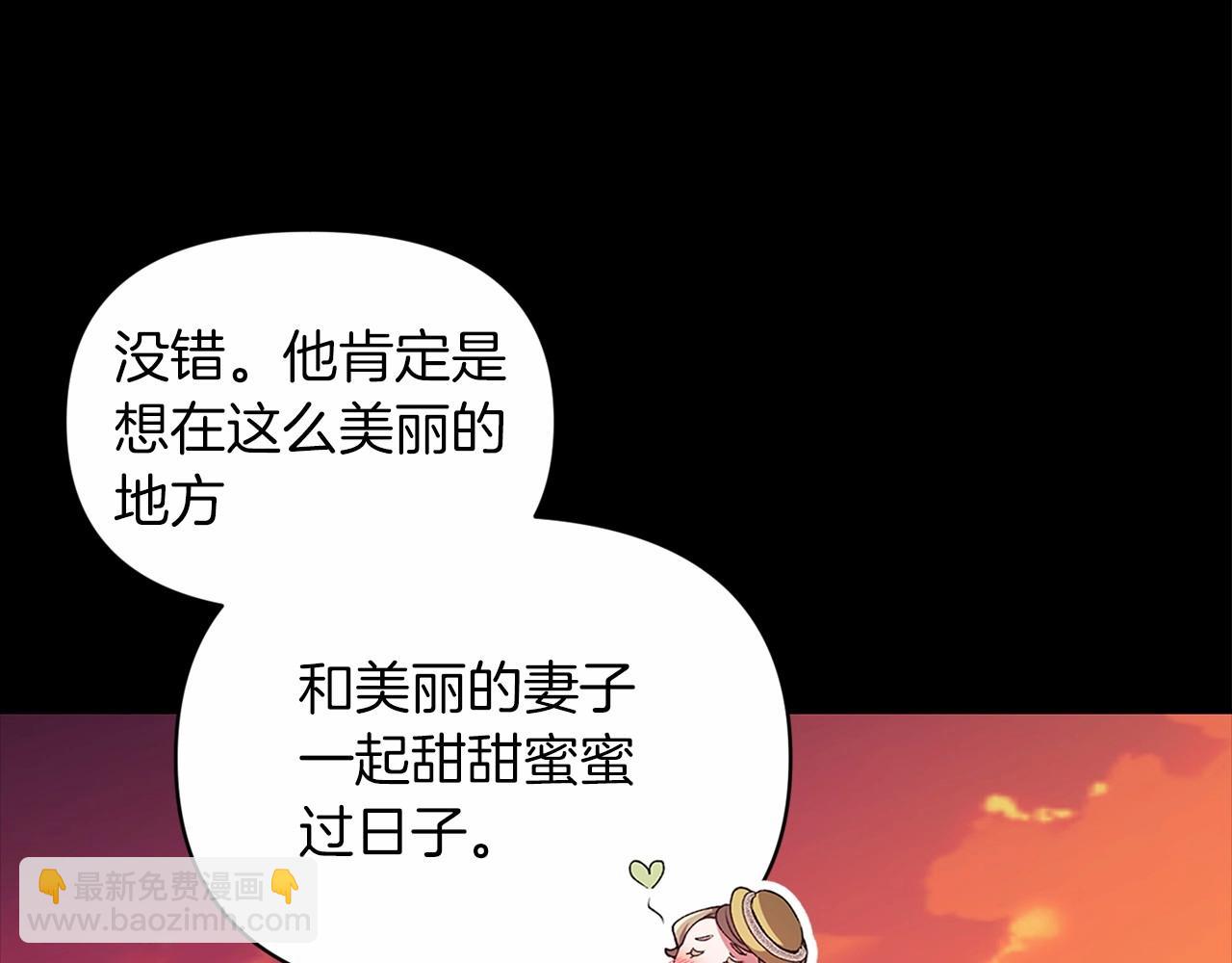 第31话 老公过于乖巧怎么办(1/4)-第33话