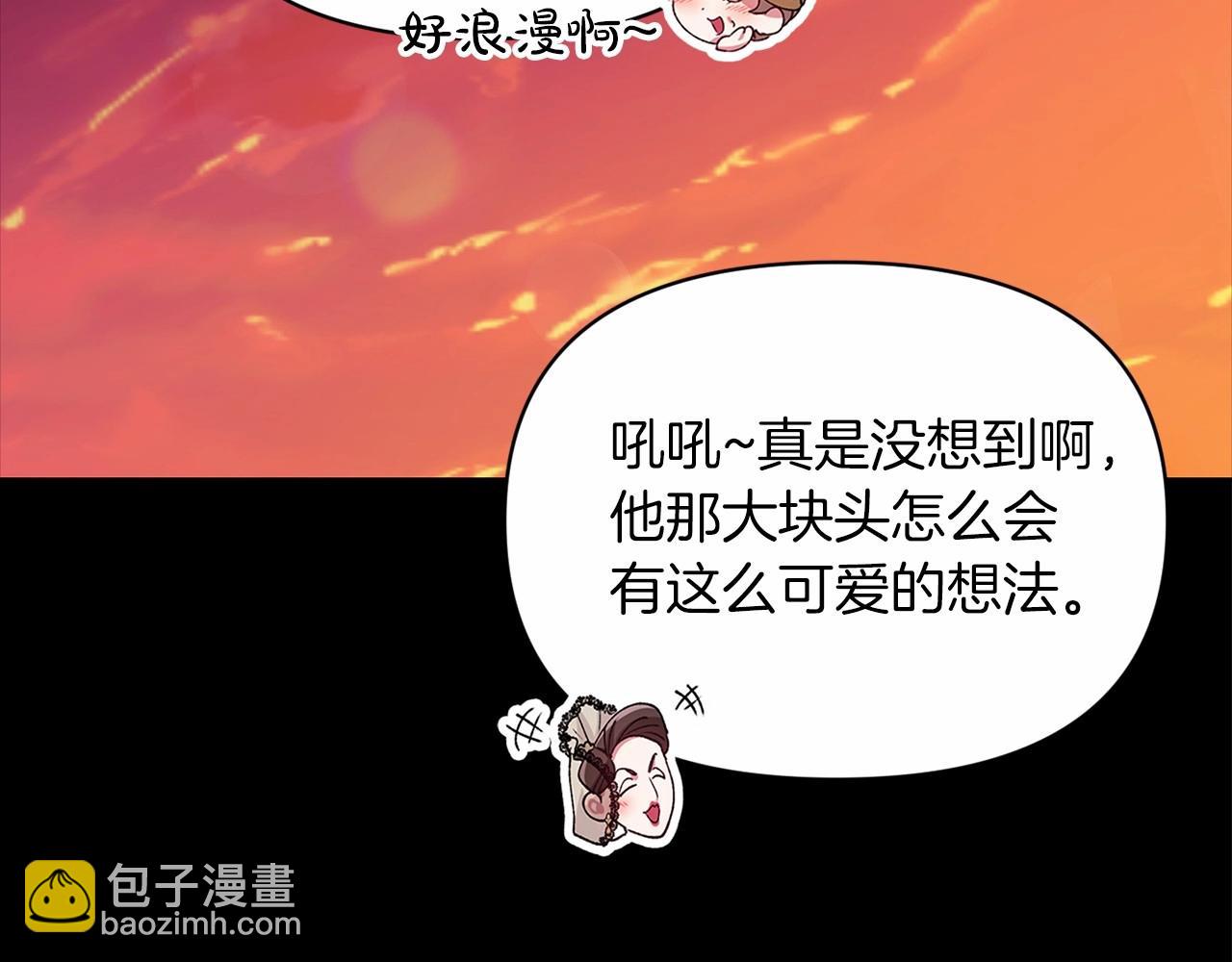 第31话 老公过于乖巧怎么办(1/4)-第33话